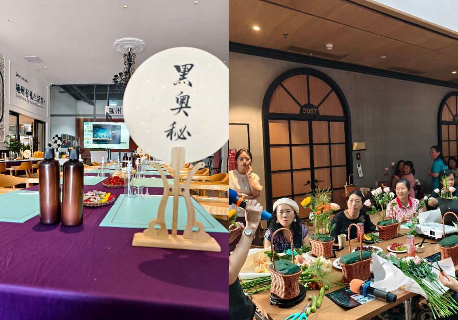 黑奥秘品牌资讯